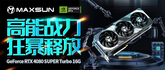 uƳ RTX 4080 SUPER Turbo 16G Կ8099 Ԫ
