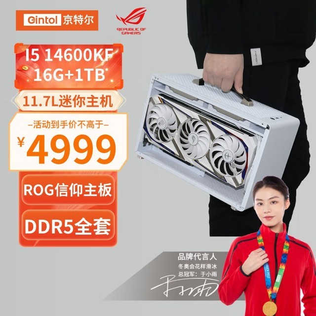 ض ROG14600KF 14600KFح16G+1TBح׼ϵͳحһ