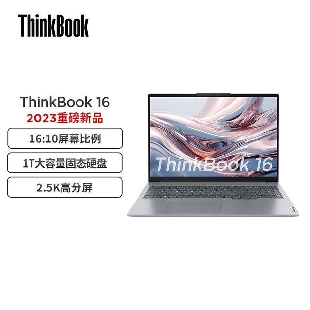 ޡThinkBook 16ᱡ3939Ԫ