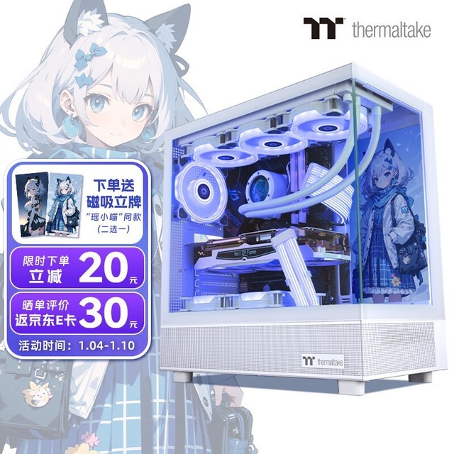 ޡֵtt֮199Ԫ