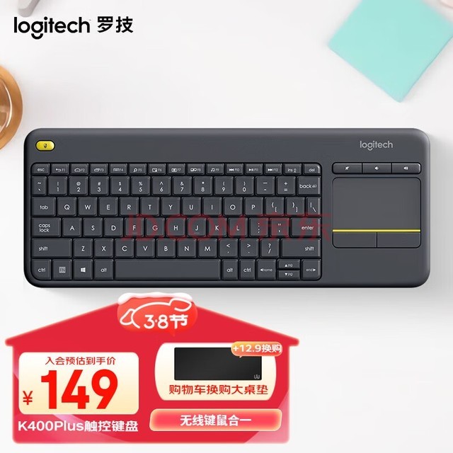 罗技（Logitech） K400Plus 安卓智能电视键盘 电脑笔记本智能触摸面板无线触控键盘 黑色