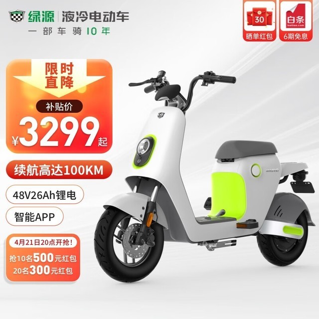 ޡԴINNO7綯3299Ԫ֣