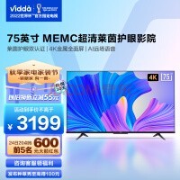 ŵVidda 75V1F-S AI4KȫĻӰԺҺƽ S75 Ծɻ