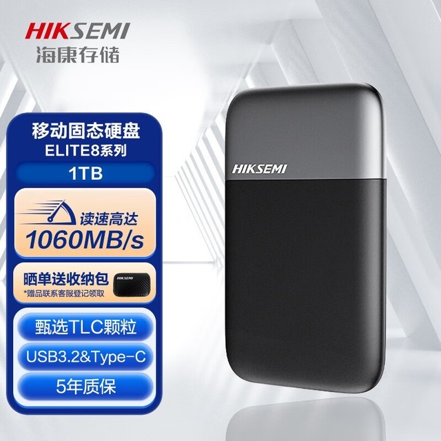 ޡ۸񱩵1TB NVMeƶ̬Ӳ̽369Ԫ