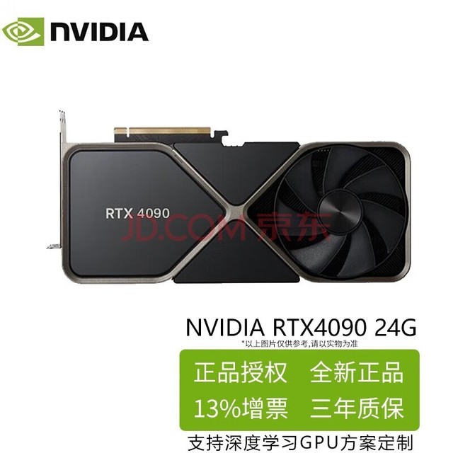 ӢΰNVIDIARTX30ϵ 4090ϵ ԭ ѧϰGPUԿ NVIDIA RTX4090 24G