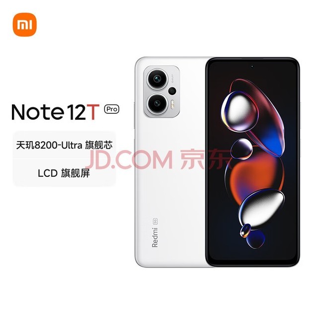  Redmi Note 12T Pro 5G Tianji 8200 Ultra true flagship LCD flagship straight screen 8GB+256GB ice fog white smartphone millet red rice