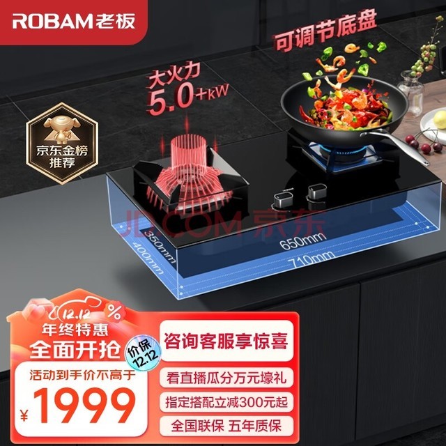 ϰ壨RobamJZT-57B2DôǶʽȼ5.0+kW ֻ ɵڵ ЧȻ