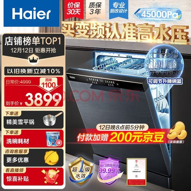 Haier14״ǶʽþϴW30ϴһ һƵ ϴٸEYBW142286GGU1