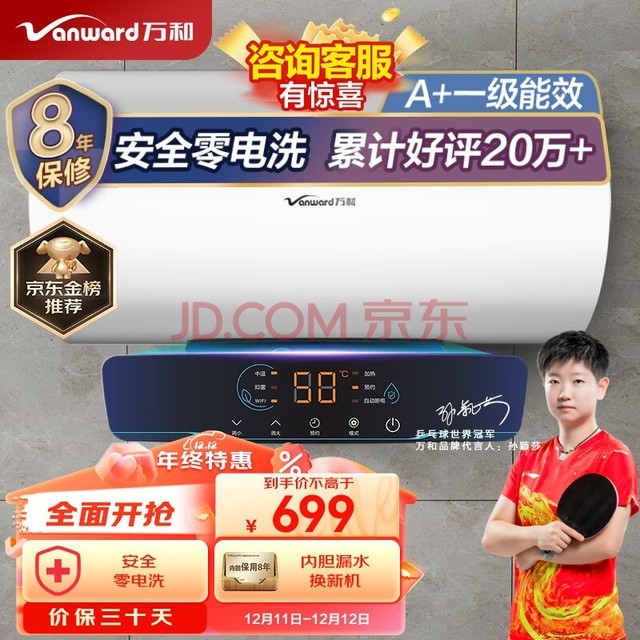 ͣVanward60ˮһЧܶϵôˮʽȸɱE60-Q2WY10-20