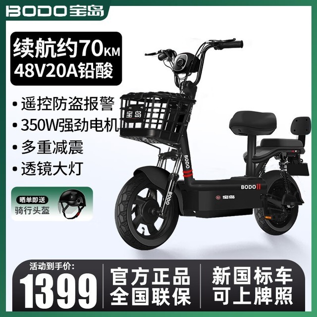 ޡ綯1299Ԫ ־ ʱŻ