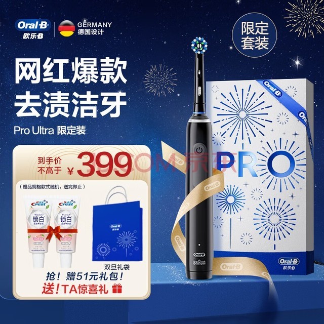 ŷB˵綯ˢPro4Ultraʿ3DԲͷŮŷBʿ