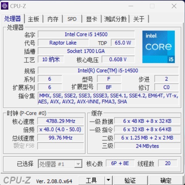  Have you ever seen a stable and reliable commercial computer that is quieter than reading? HP Battle 99 Host Evaluation