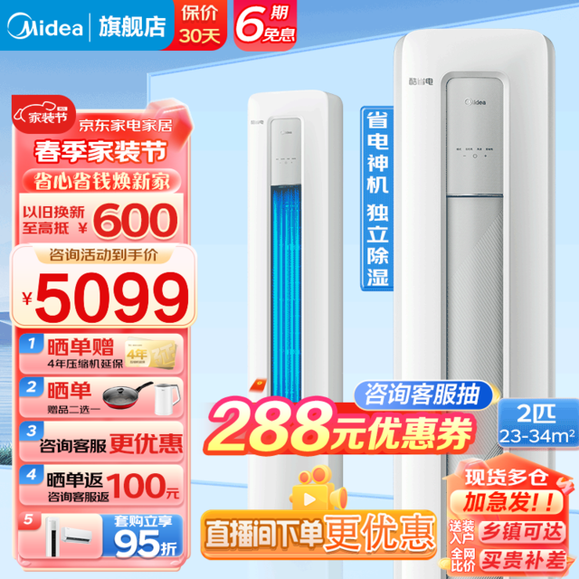 ޡĿʡϵʽյ4428Ԫֻ