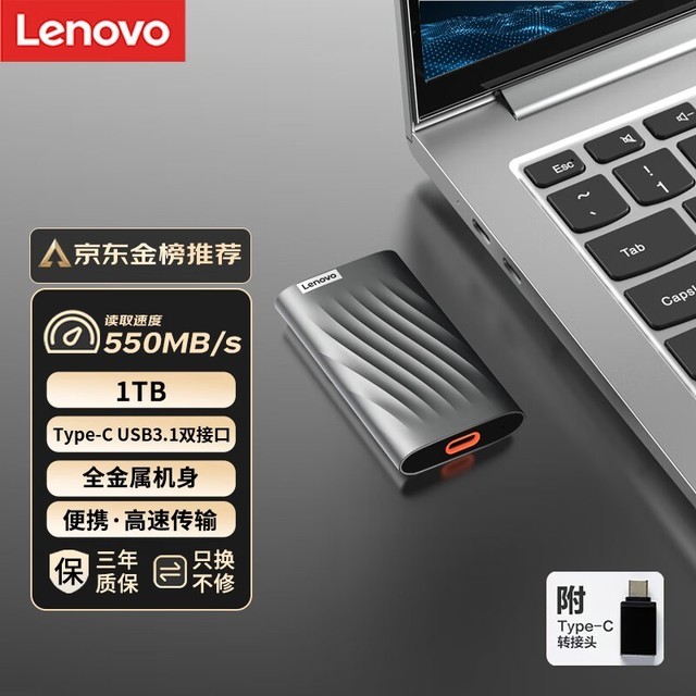ޡʱ PS6 USB 3.0 1TBƶ̬Ӳ̵ּ295Ԫ