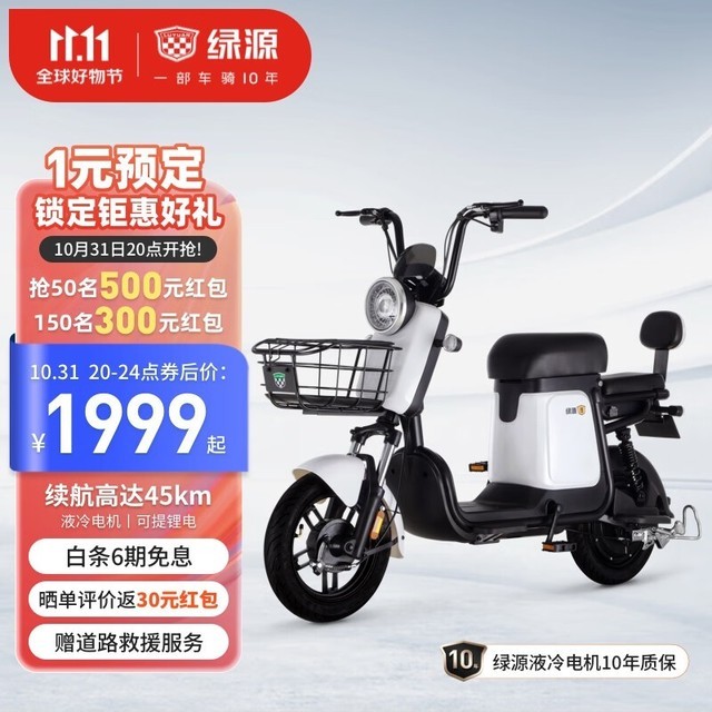 ޡԴZFBǵ綯1999Ԫ