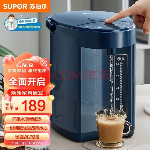 ղSUPORˮƿ ˫ˮˮ 5Lˮƿ αºµˮ  304 SW-50J66A