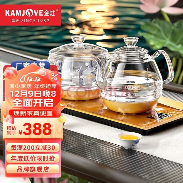 KAMJOVEӿȪʽԶˮˮ ˮܱµߵ¯̨ˮһ H9 (20*37cm)