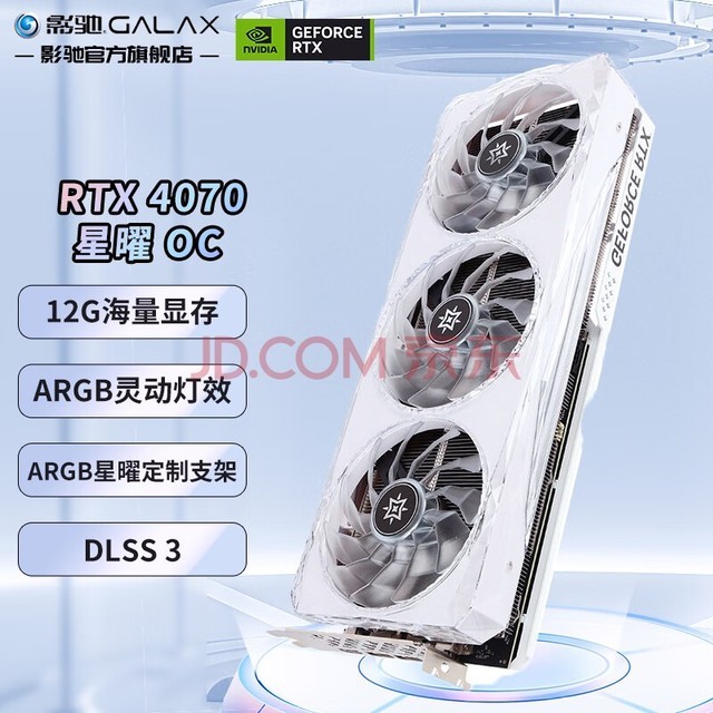 Ӱ GeForce RTX4070 GDDR6X DLSS3 Ƶֱ̨ʽԵ羺ϷԿ RTX4070 OC