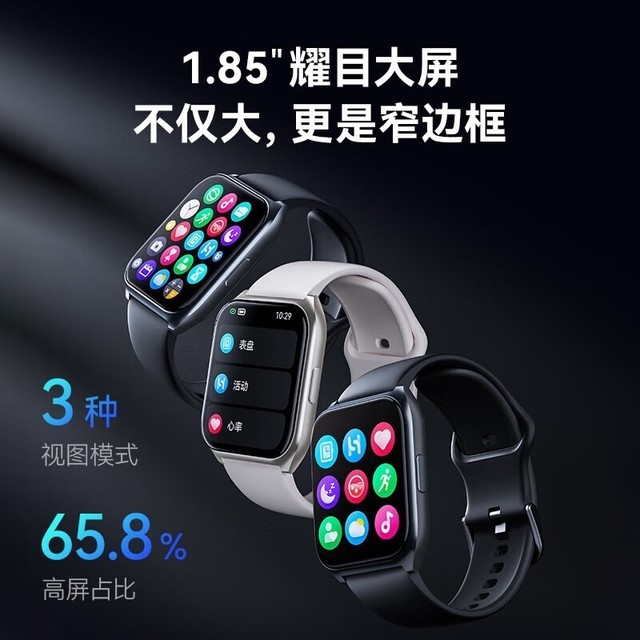 手慢無爆料haylou嘿嘍smartwatch2pro智能手錶低至129元