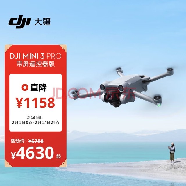  DJI Mini 3 Pro (DJI RC ң) Pro 㺽Ļ ܸ ˻