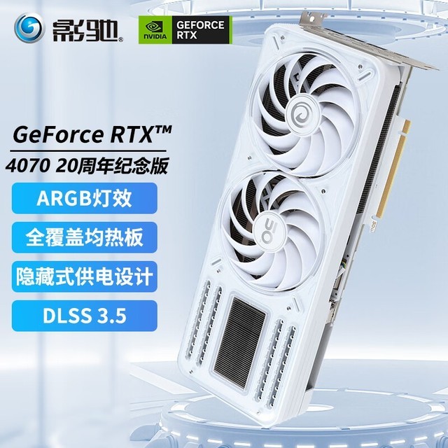 Ӱ GeForce RTX 4070 20