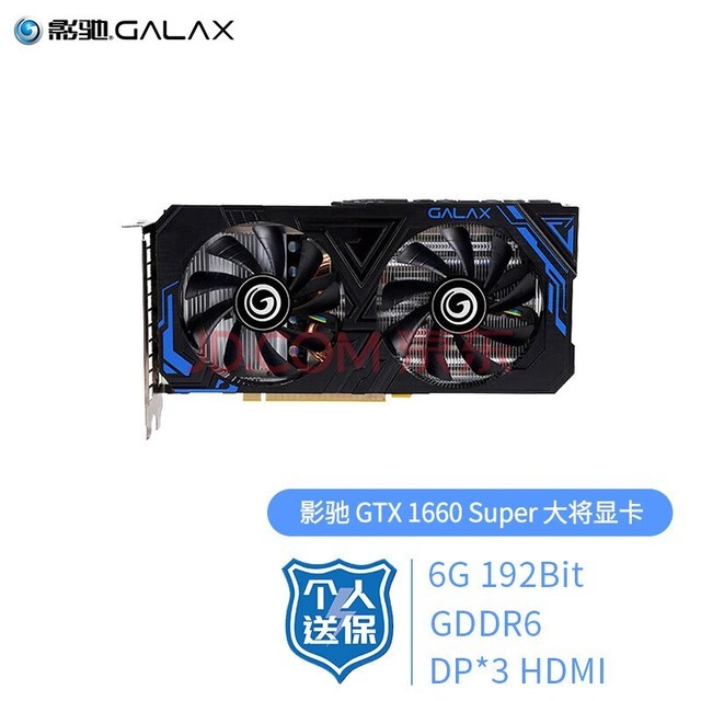 Ӱ GalaxyGeForce GTX1660SUPER 6G N 羺̨ʽϷԿ GTX 1660 Super Կ