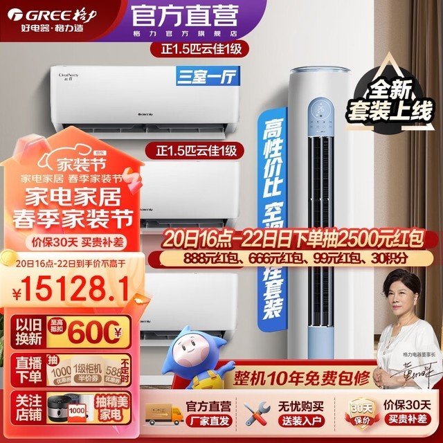 ޡЧһյ15067.59ؼ