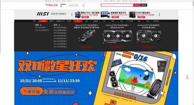 【必买】个性装机 之三 游戏显卡篇:不想被矿卡埋坑,要实现显卡自由啦