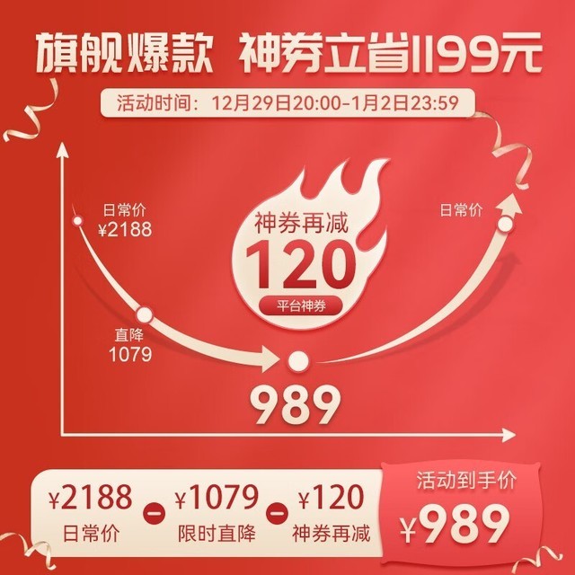【手慢无】华为高端款智能手表大降价仅需998元