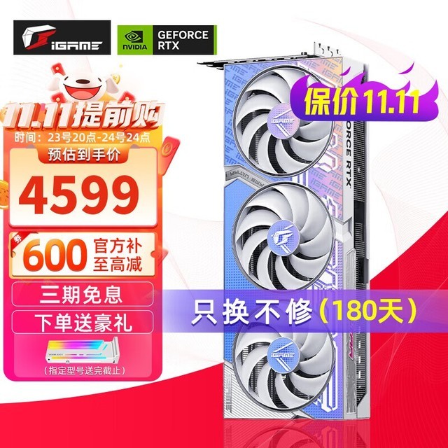 ߲ʺ iGame GeForce RTX 4070 Ultra W V2