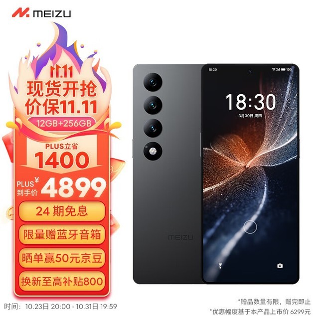  20 INFINITY ޽棨12GB/256GB