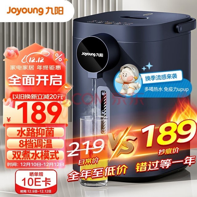 Joyoungˮƿˮ 5L˶α304 ˮ õˮˮ K50ED-WP2185