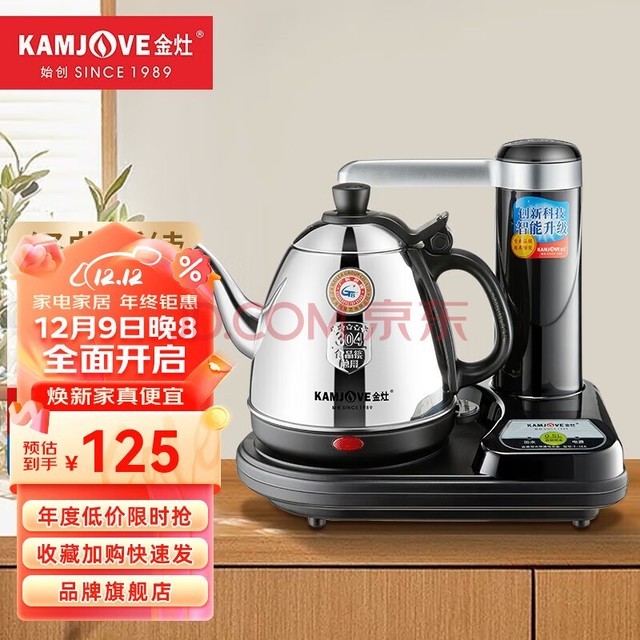 KAMJOVE  Զˮˮ304ˮˮˮˮ T-15A