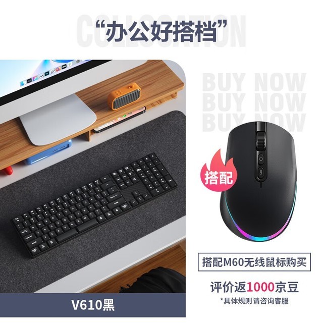 ޡV610̵ּ90.28Ԫ ʱŻ