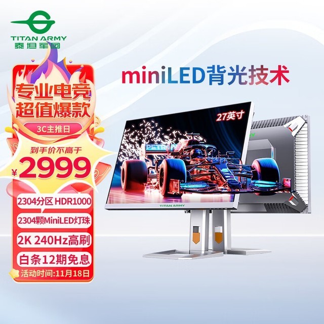 ޡ콢ʾ󽵼̩̹P27A6Sּ۽2999Ԫ