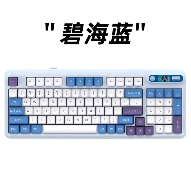 【手慢无】珂芝Z98潮玩版机械键盘 359元抢购！