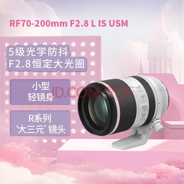 ܣCanonRF70-200mm F2.8 L IS USM Զ㾵ͷ ΢ͷ Ԫ СIS