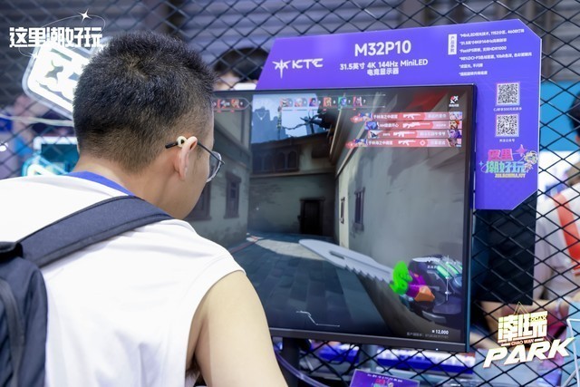 KTC游戏显示器家族亮相ChinaJoy 视觉冲击震撼全场