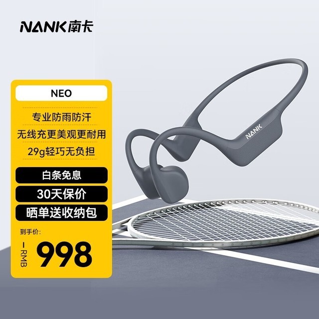 ޡϿNEOǴ998Ԫ