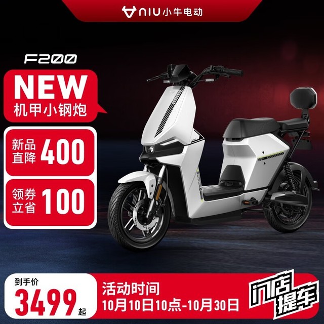 ޡСţ綯F200ʱɣ70