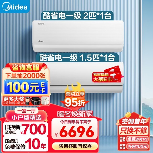 ޡĿյһЧʡ ˯ģʽܻ 6695Ԫ
