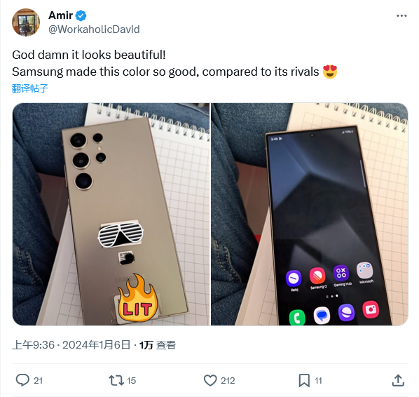 三星 Galaxy S24 Ultra 手机真机亮相!屏幕色彩出色_三星 Galaxy S24 Ultra_业界资讯-中关村在线