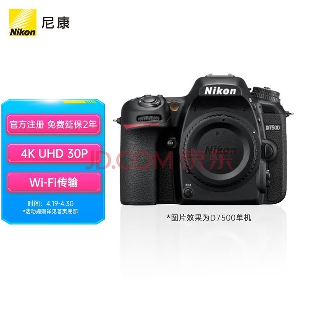 ῵NikonD7500  Լ2,088Ч 51ԶԽϵͳ