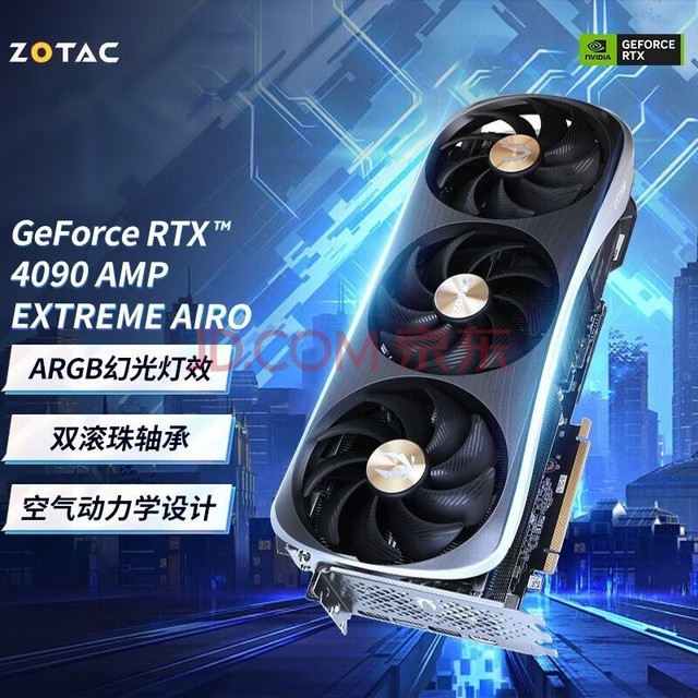 索泰（ZOTAC） RTX4090/4090D 天启/AMP OC显卡/台式机/电脑显卡24G电竞显卡 RTX4090 AMP EXTREME AIRO