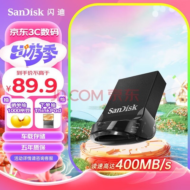 ϣSanDisk128GB USB3.2 U CZ430ᶹ ɫ 400MB/s U ļ СɱЯ