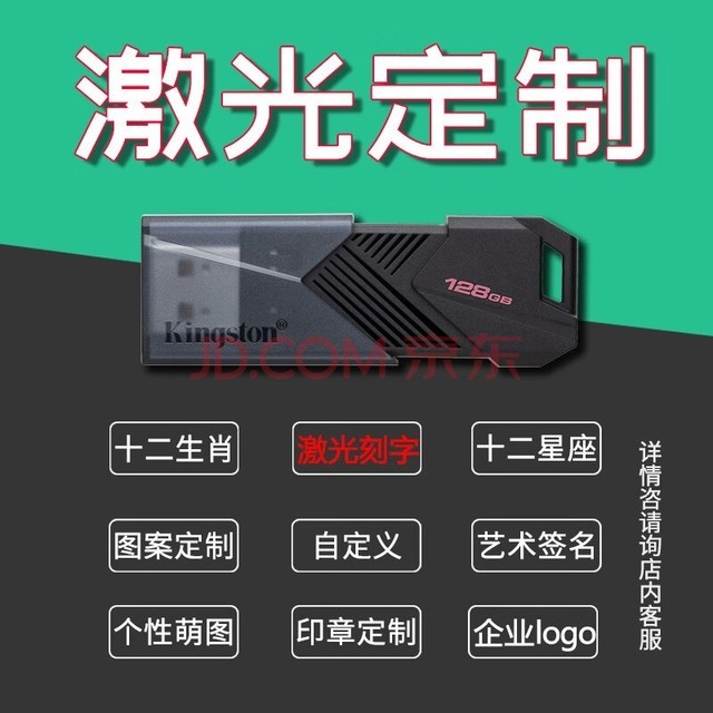 ʿ٣Kingston u DTXON U̿ USB3.2ҵU Լ  128G