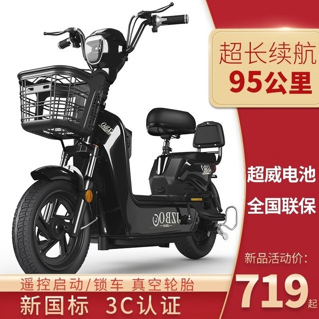 ޡݱ綯799Ԫ ¹80KM