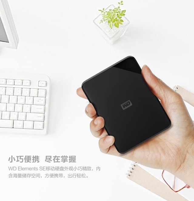 ��419Ԫ ��������2TB�ƶ�Ӳ���ؼ� 