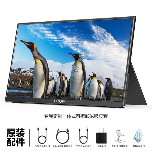 【手慢无】4K便携显示器超低价到手仅需490元