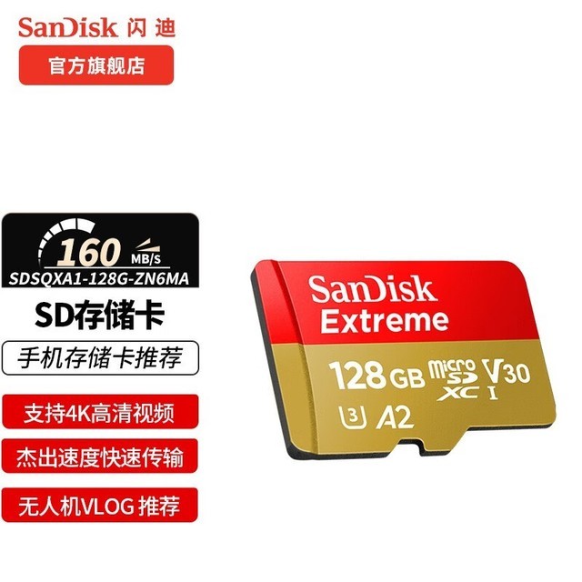 ޡŻ̫Ķ108.5Ԫ128GBMicroSD